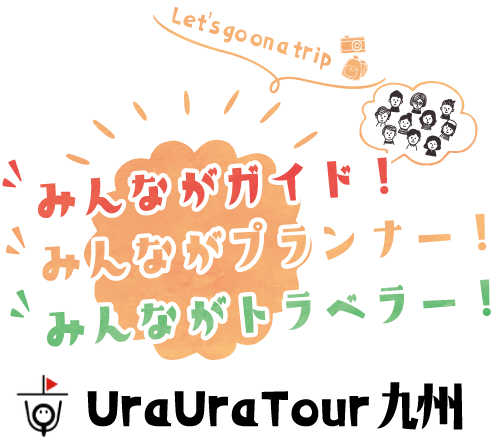 UraUraTour九州 ロゴ